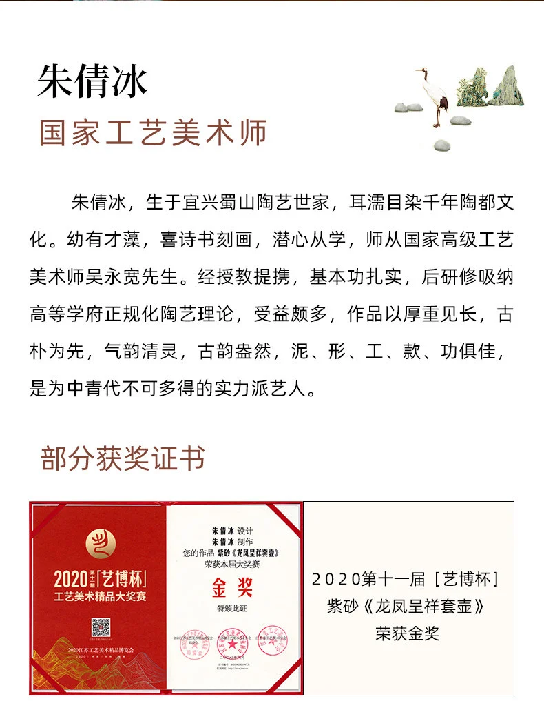 宜兴紫砂壶纯手工刻绘紫砂茶具原矿底槽清泡茶壶复刻景舟湖帆石瓢 详情图 20