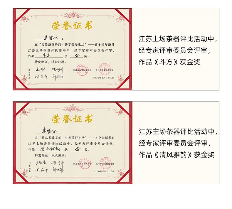 宜兴紫砂壶纯手工刻绘紫砂茶具原矿底槽清泡茶壶复刻景舟湖帆石瓢 详情图 21