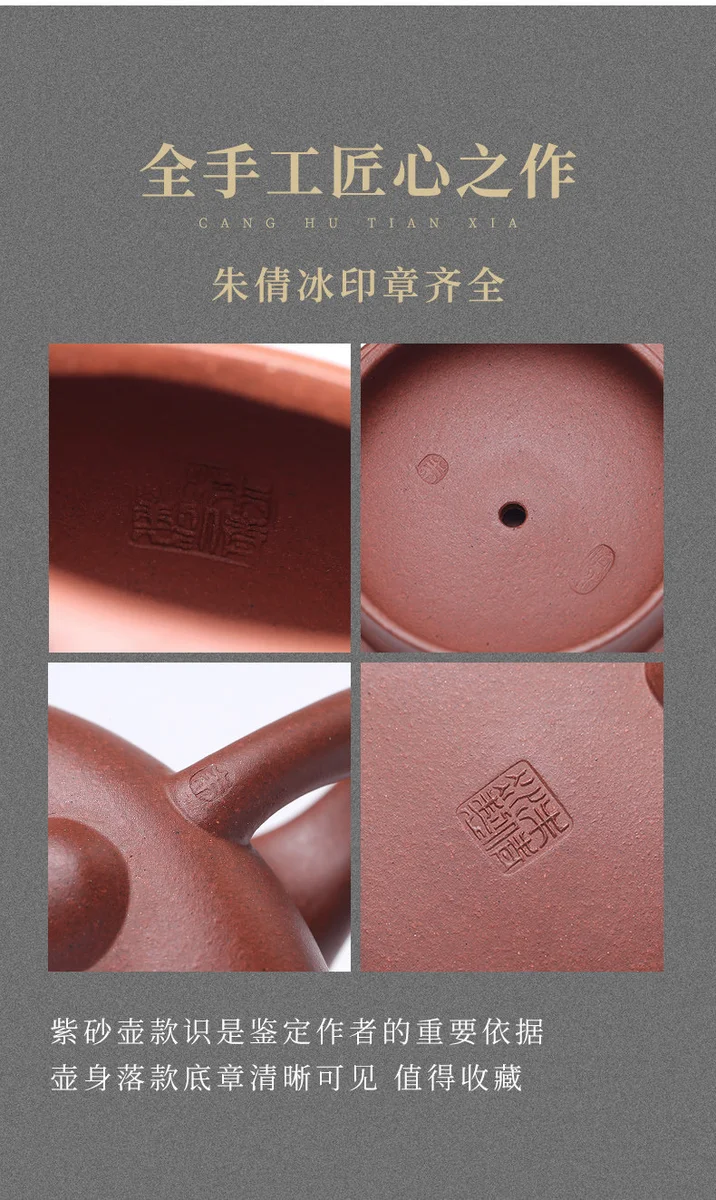 宜兴紫砂壶纯手工刻绘紫砂茶具原矿底槽清泡茶壶复刻景舟湖帆石瓢 详情图 22