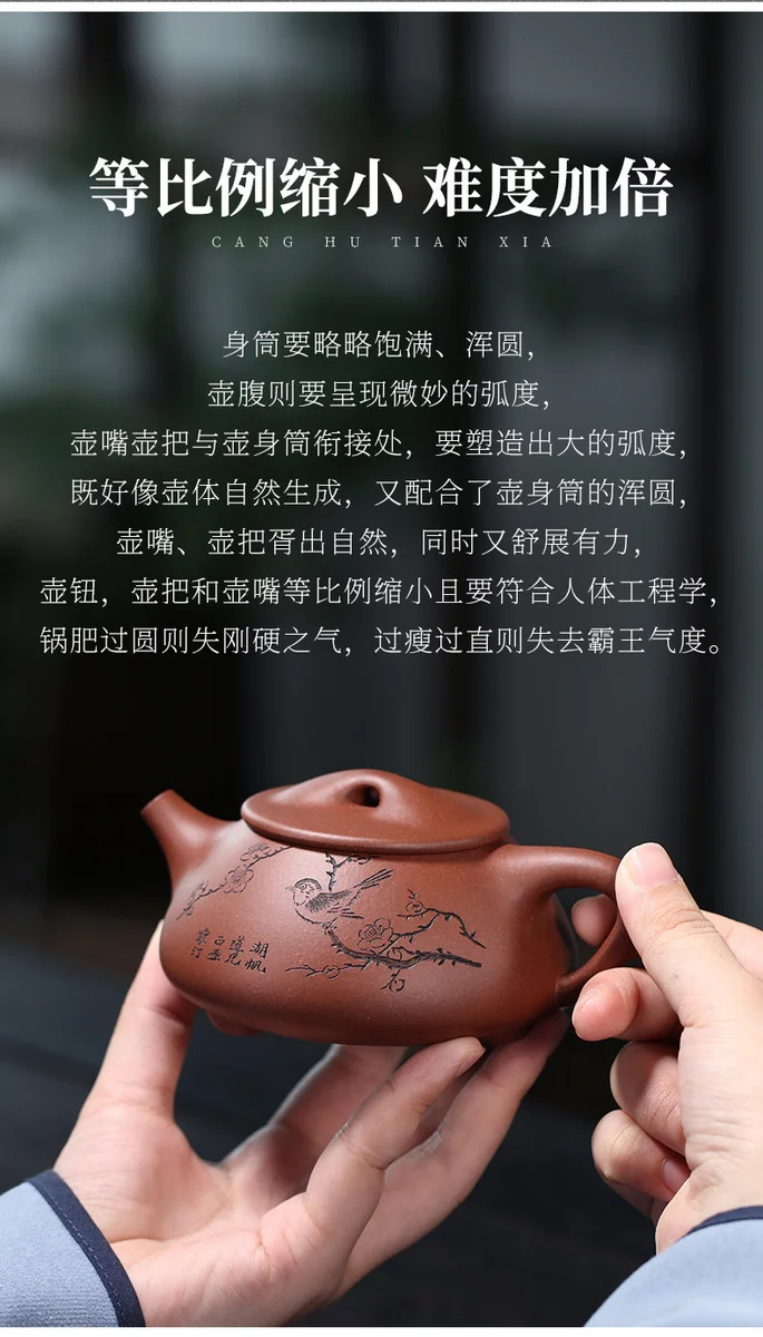 宜兴紫砂壶纯手工刻绘紫砂茶具原矿底槽清泡茶壶复刻景舟湖帆石瓢 详情图 23