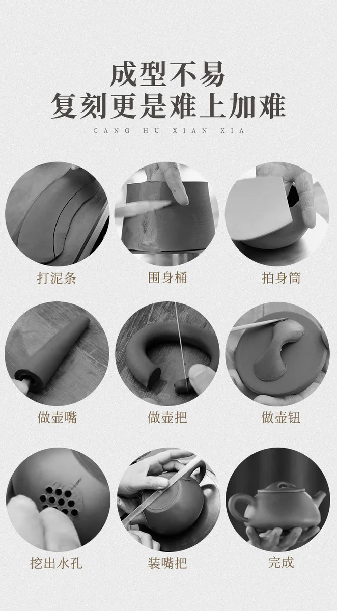 宜兴紫砂壶纯手工刻绘紫砂茶具原矿底槽清泡茶壶复刻景舟湖帆石瓢 详情图 24
