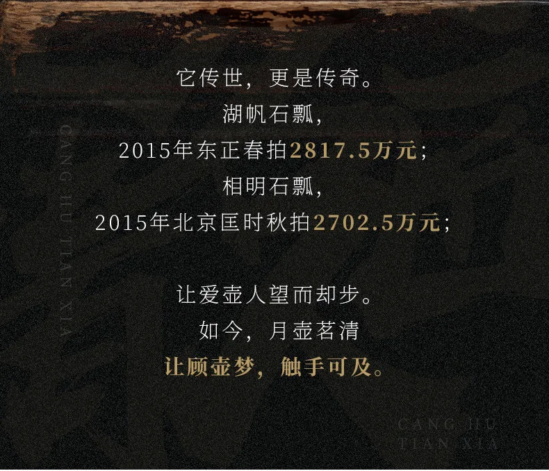 宜兴紫砂壶纯手工刻绘紫砂茶具原矿底槽清泡茶壶复刻景舟湖帆石瓢 详情图 2