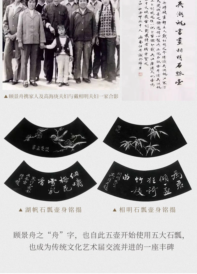 宜兴紫砂壶纯手工刻绘紫砂茶具原矿底槽清泡茶壶复刻景舟湖帆石瓢 详情图 7