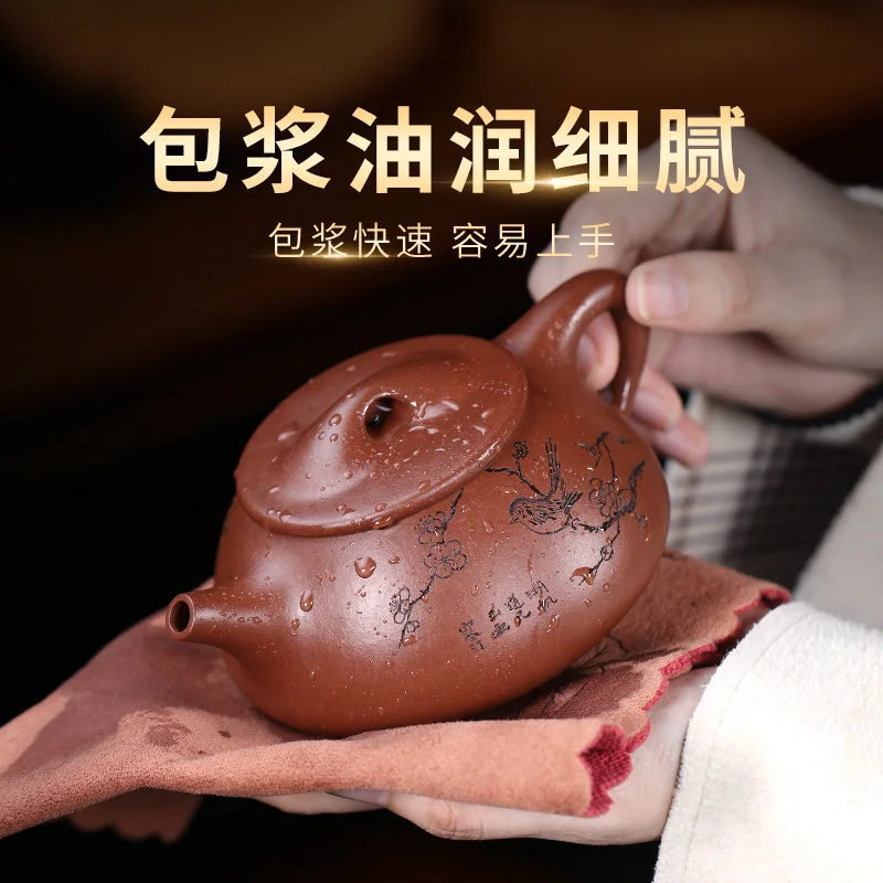 宜兴紫砂壶纯手工刻绘紫砂茶具原矿底槽清泡茶壶复刻景舟湖帆石瓢 - 4