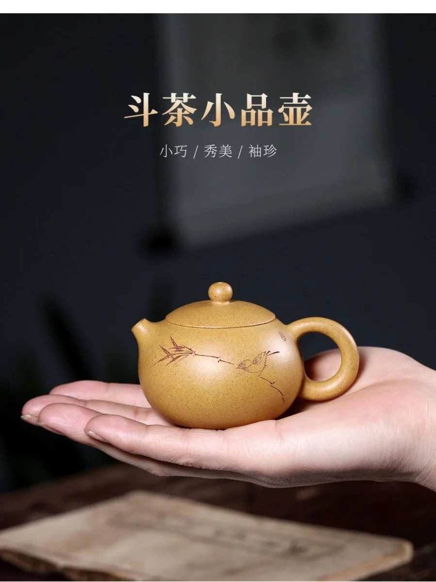 宜兴紫砂壶纯手工刻绘竹韵清风小容量泡茶壶黄金段泥紫砂茶具西施 详情图 10