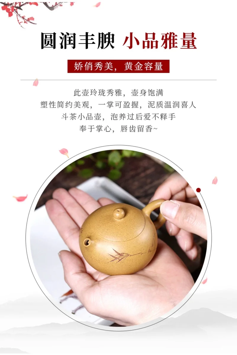 宜兴紫砂壶纯手工刻绘竹韵清风小容量泡茶壶黄金段泥紫砂茶具西施 详情图 2
