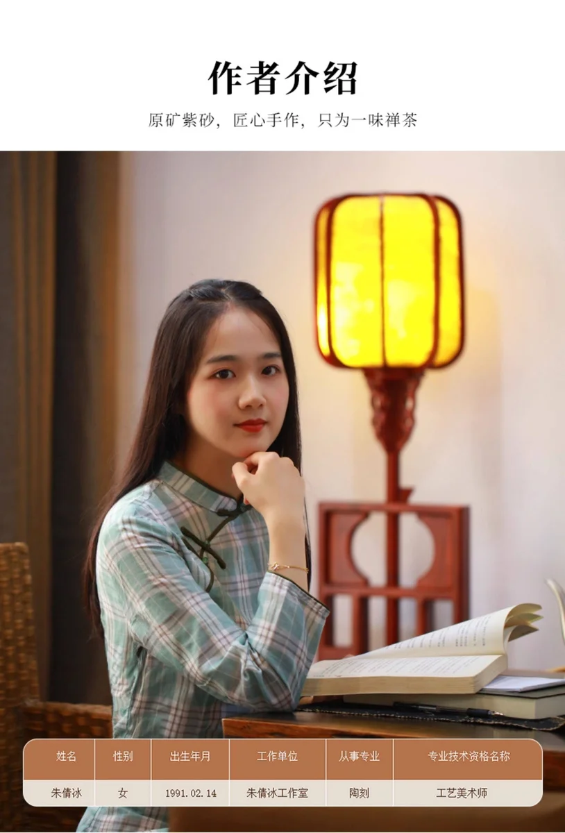 宜兴紫砂壶纯手工刻绘竹韵清风小容量泡茶壶黄金段泥紫砂茶具西施 详情图 4