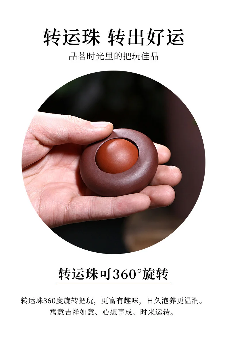 牛年转运珠男紫砂茶宠精品可养招财茶桌小摆件茶具配件摆设茶摆件 详情图 2