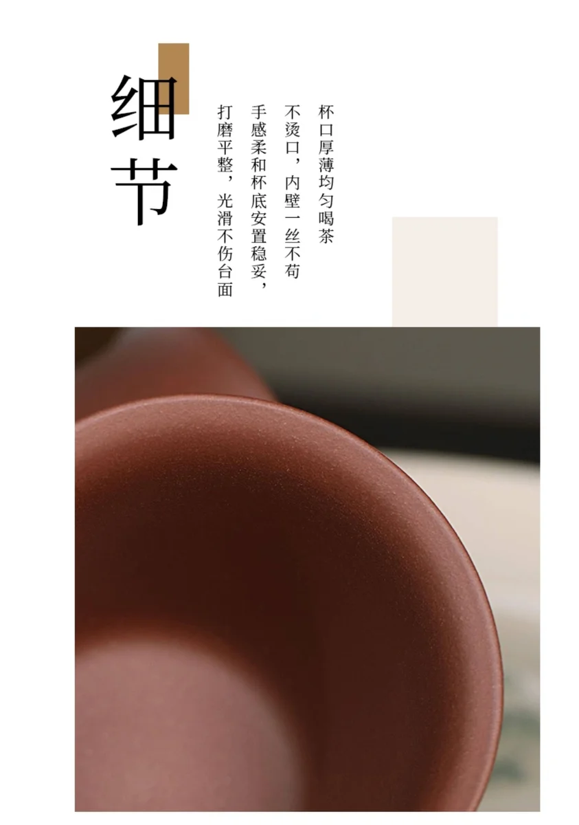 紫砂功夫茶杯个人专用主人杯原矿紫泥手工茶盏茶碗茶道闻香品茗杯 详情图 10