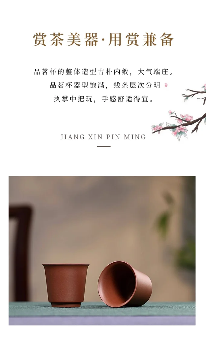 紫砂功夫茶杯个人专用主人杯原矿紫泥手工茶盏茶碗茶道闻香品茗杯 详情图 12