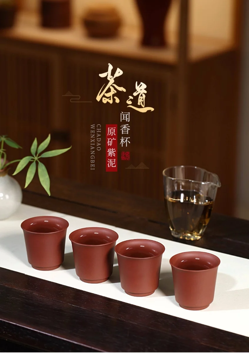 紫砂功夫茶杯个人专用主人杯原矿紫泥手工茶盏茶碗茶道闻香品茗杯 详情图 1