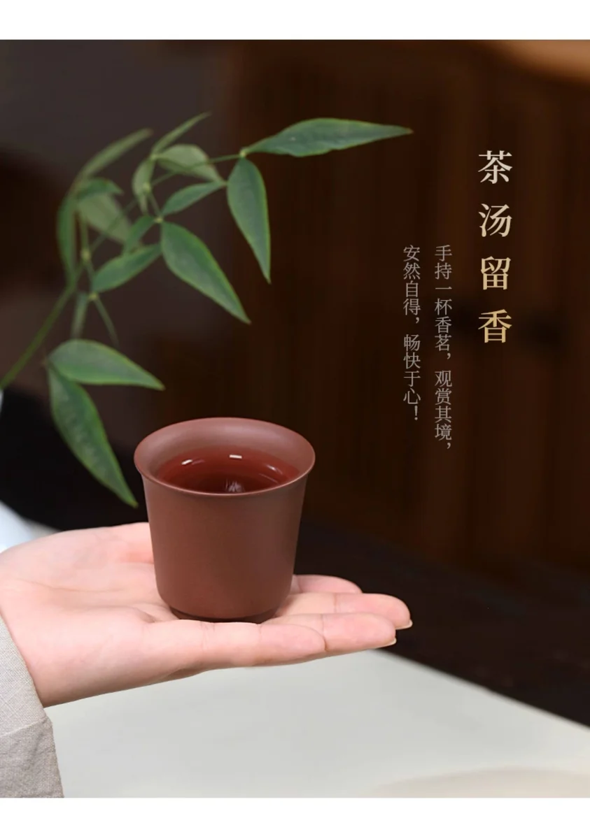 紫砂功夫茶杯个人专用主人杯原矿紫泥手工茶盏茶碗茶道闻香品茗杯 详情图 7