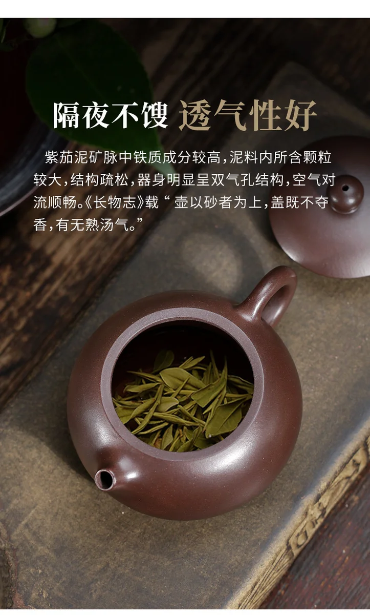 藏壶天下宜兴紫砂壶纯手工紫砂茶具原矿紫茄泥家用泡茶壶扁西施壶 详情图 10