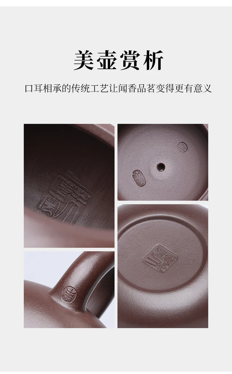 藏壶天下宜兴紫砂壶纯手工紫砂茶具原矿紫茄泥家用泡茶壶扁西施壶 详情图 12