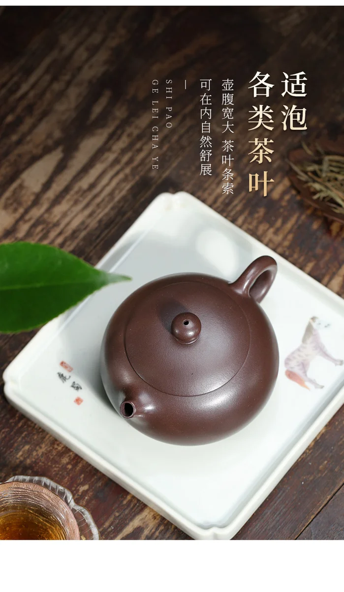 藏壶天下宜兴紫砂壶纯手工紫砂茶具原矿紫茄泥家用泡茶壶扁西施壶 详情图 13