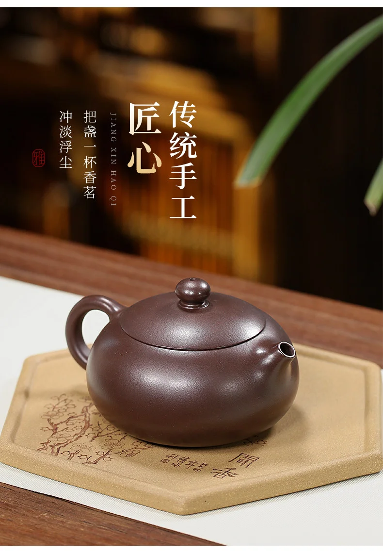 藏壶天下宜兴紫砂壶纯手工紫砂茶具原矿紫茄泥家用泡茶壶扁西施壶 详情图 16