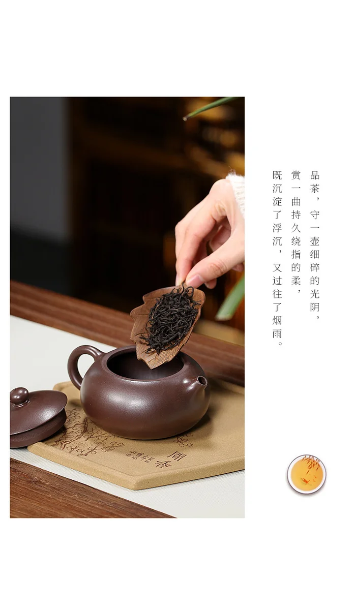 藏壶天下宜兴紫砂壶纯手工紫砂茶具原矿紫茄泥家用泡茶壶扁西施壶 详情图 17