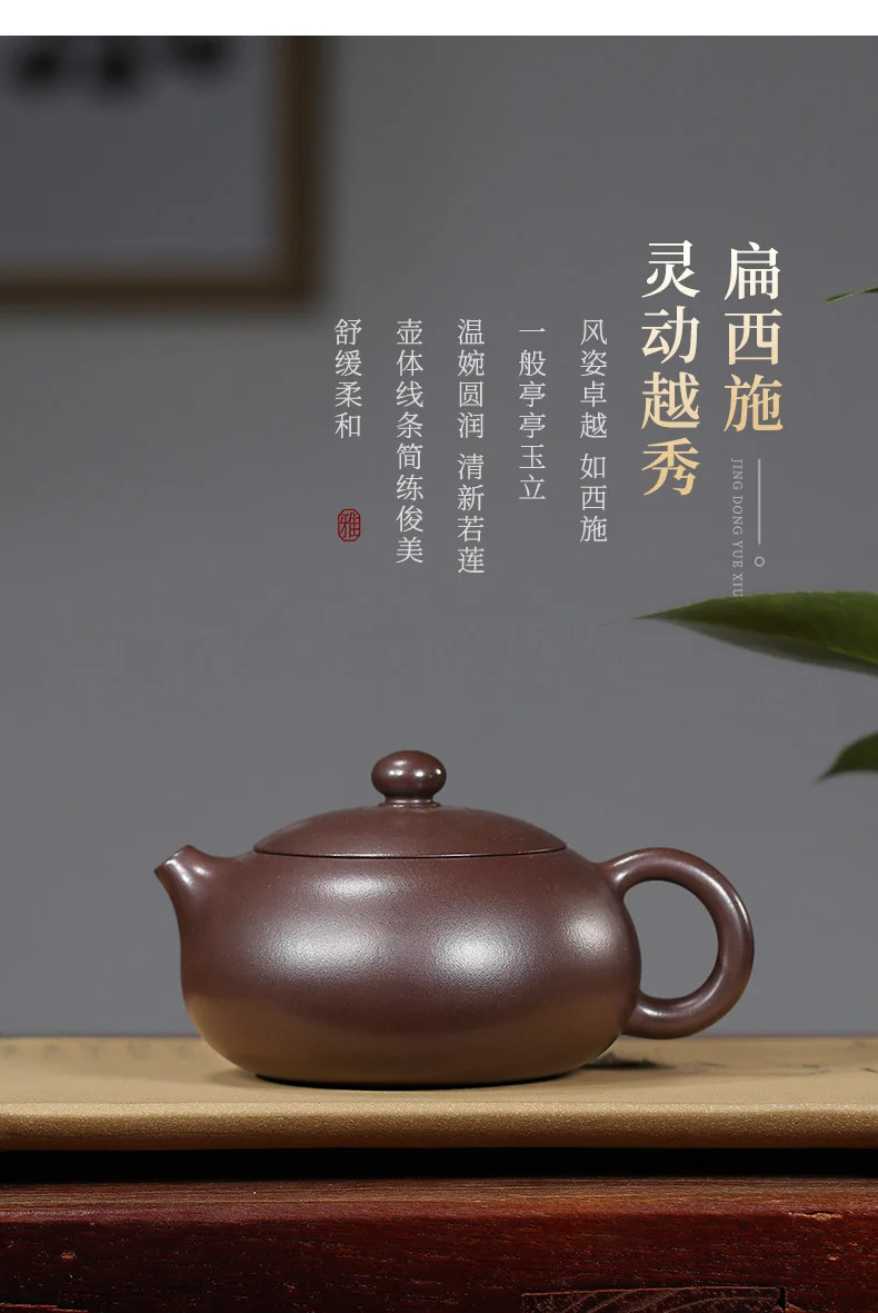 藏壶天下宜兴紫砂壶纯手工紫砂茶具原矿紫茄泥家用泡茶壶扁西施壶 详情图 4