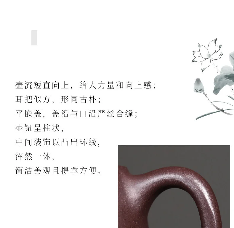 藏壶天下宜兴紫砂壶纯手工茶壶泡茶家用单壶原矿紫泥功夫茶具汉铎 详情图 9