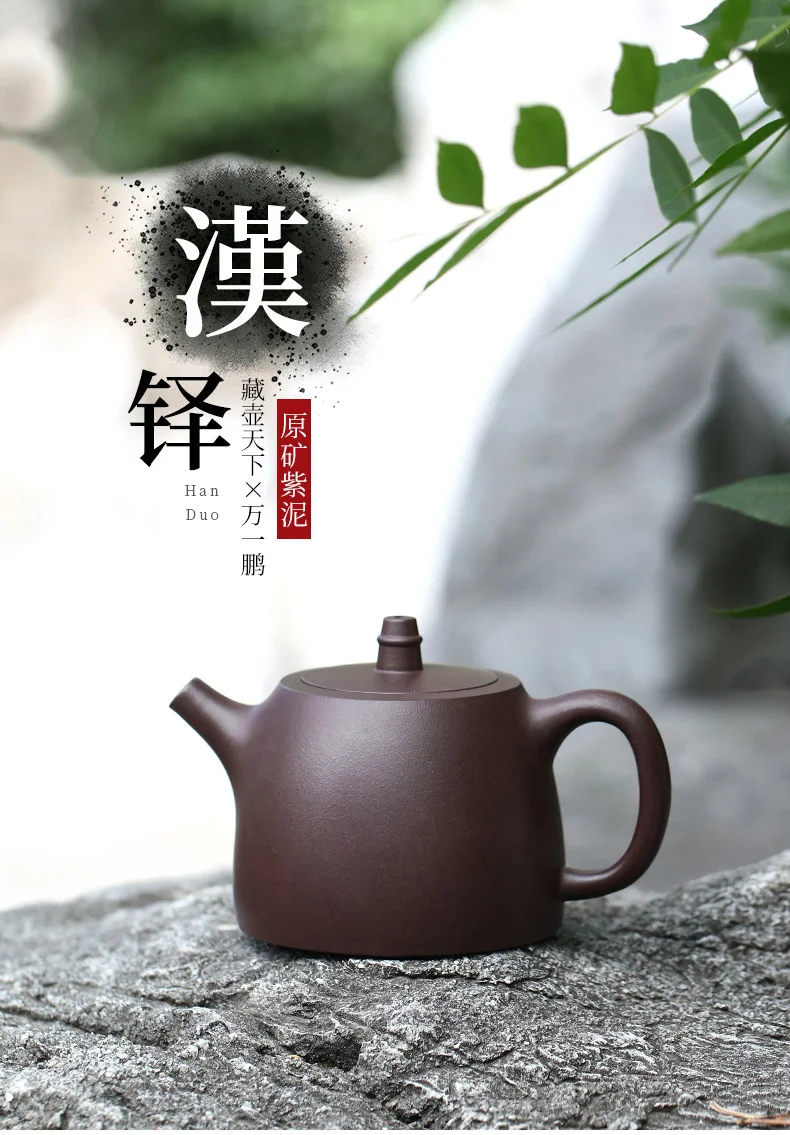 藏壶天下宜兴紫砂壶纯手工茶壶泡茶家用单壶原矿紫泥功夫茶具汉铎 详情图 1