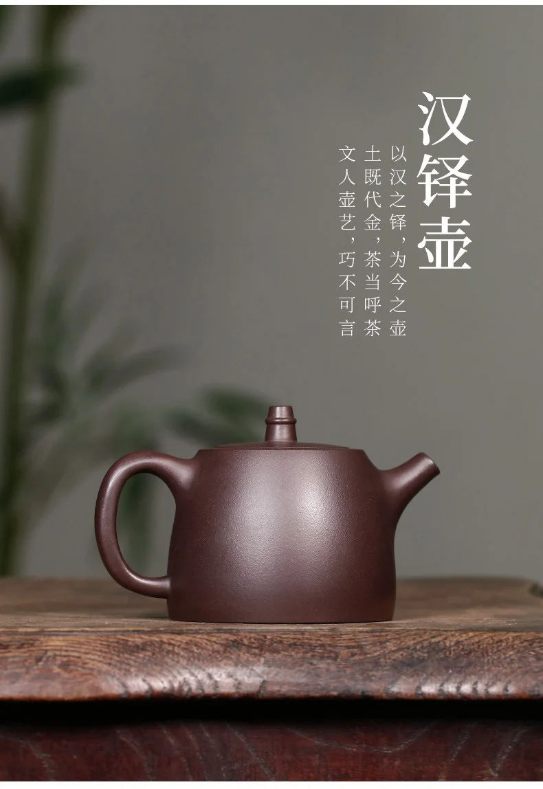 藏壶天下宜兴紫砂壶纯手工茶壶泡茶家用单壶原矿紫泥功夫茶具汉铎 详情图 3