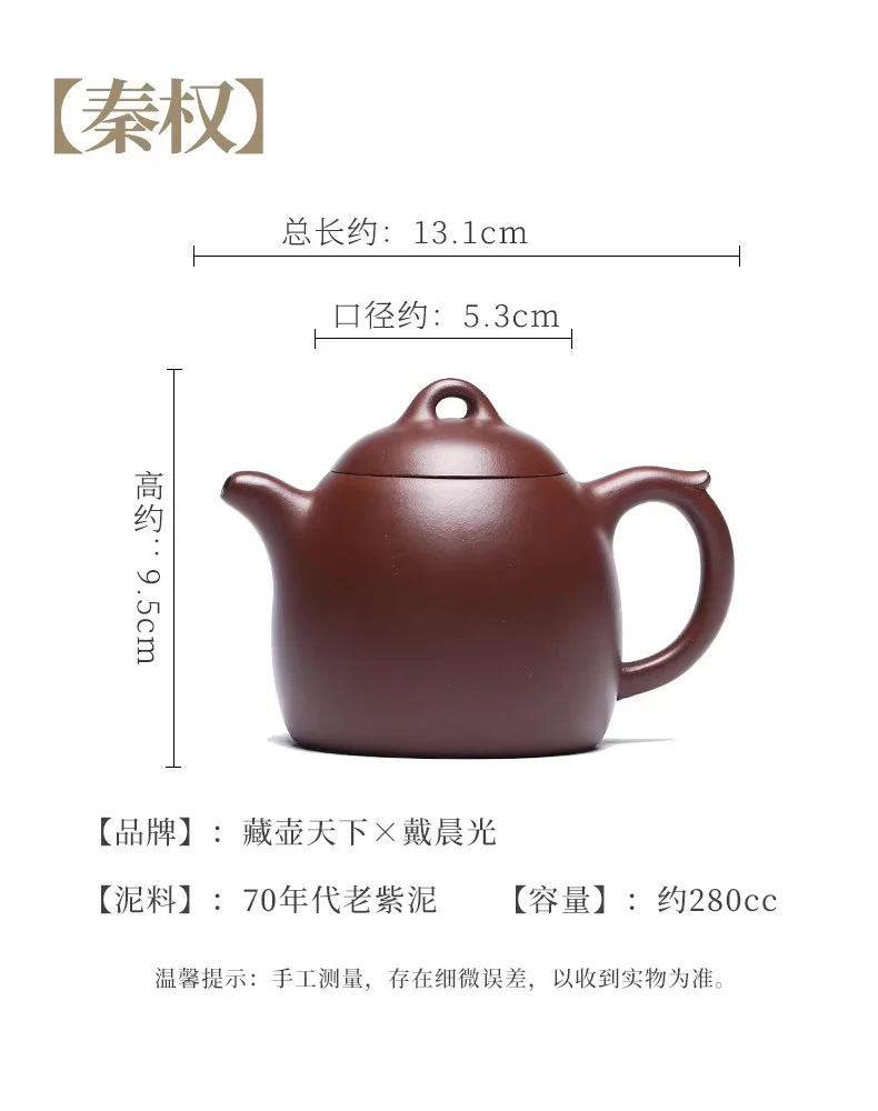 宜兴名家紫砂壶纯手工中式紫砂茶具单壶原矿老紫泥家用泡茶壶秦权 详情图 9