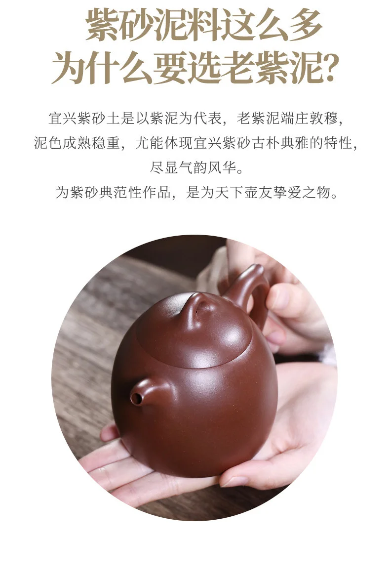 宜兴名家紫砂壶纯手工中式紫砂茶具单壶原矿老紫泥家用泡茶壶秦权 详情图 12