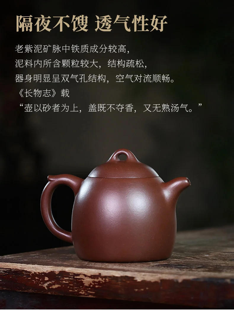宜兴名家紫砂壶纯手工中式紫砂茶具单壶原矿老紫泥家用泡茶壶秦权 详情图 14