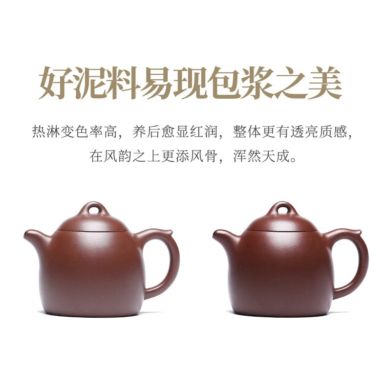 宜兴名家紫砂壶纯手工中式紫砂茶具单壶原矿老紫泥家用泡茶壶秦权 详情图 15