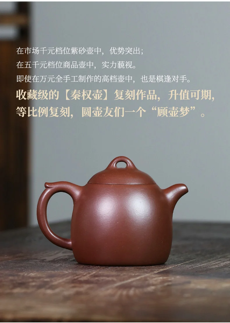 宜兴名家紫砂壶纯手工中式紫砂茶具单壶原矿老紫泥家用泡茶壶秦权 详情图 16