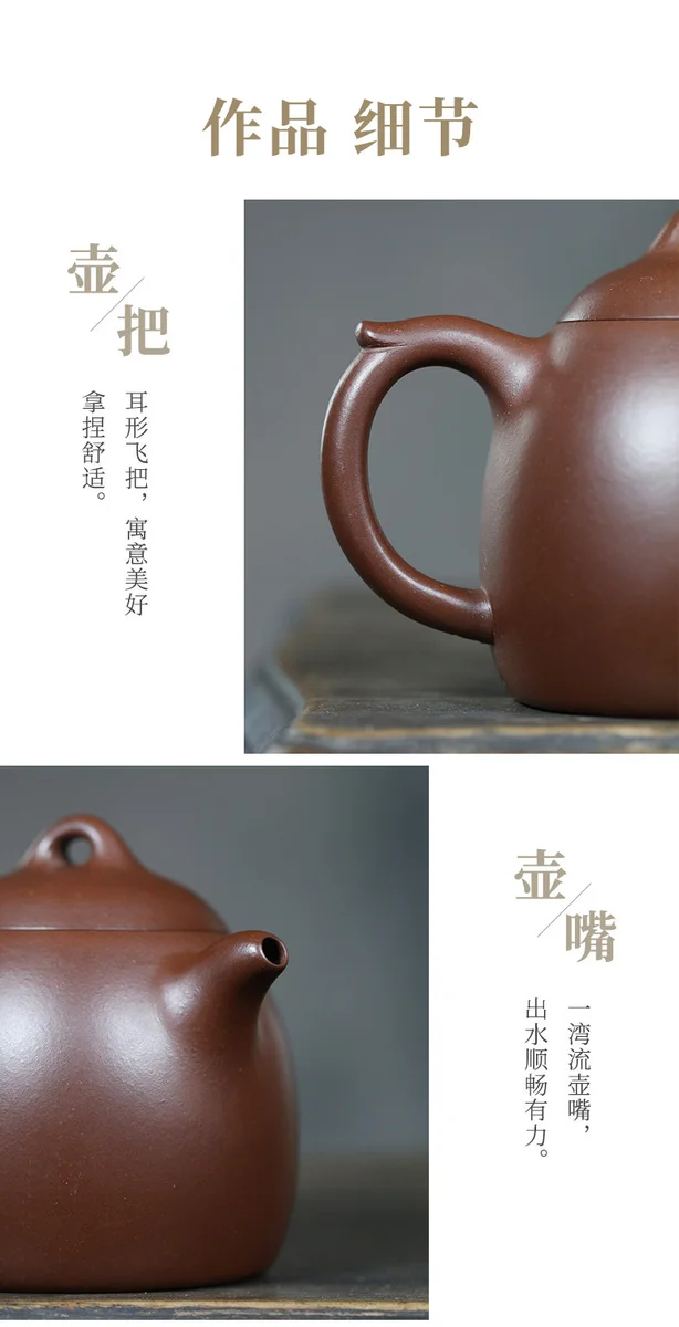宜兴名家紫砂壶纯手工中式紫砂茶具单壶原矿老紫泥家用泡茶壶秦权 详情图 17