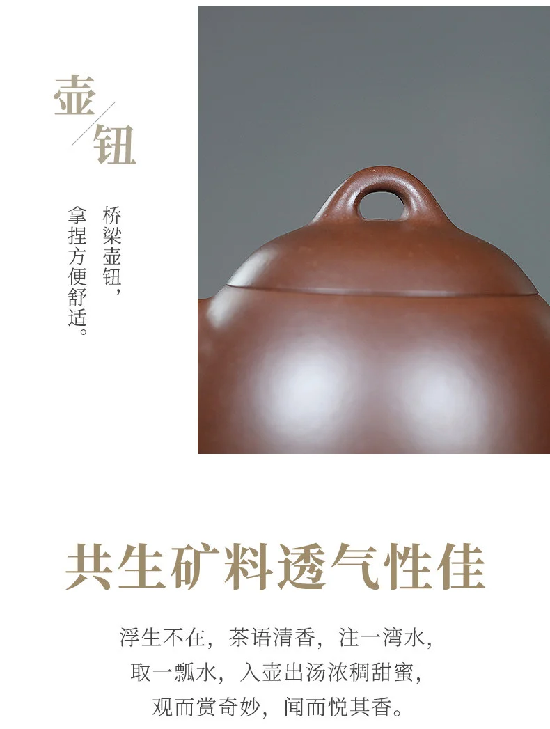 宜兴名家紫砂壶纯手工中式紫砂茶具单壶原矿老紫泥家用泡茶壶秦权 详情图 18