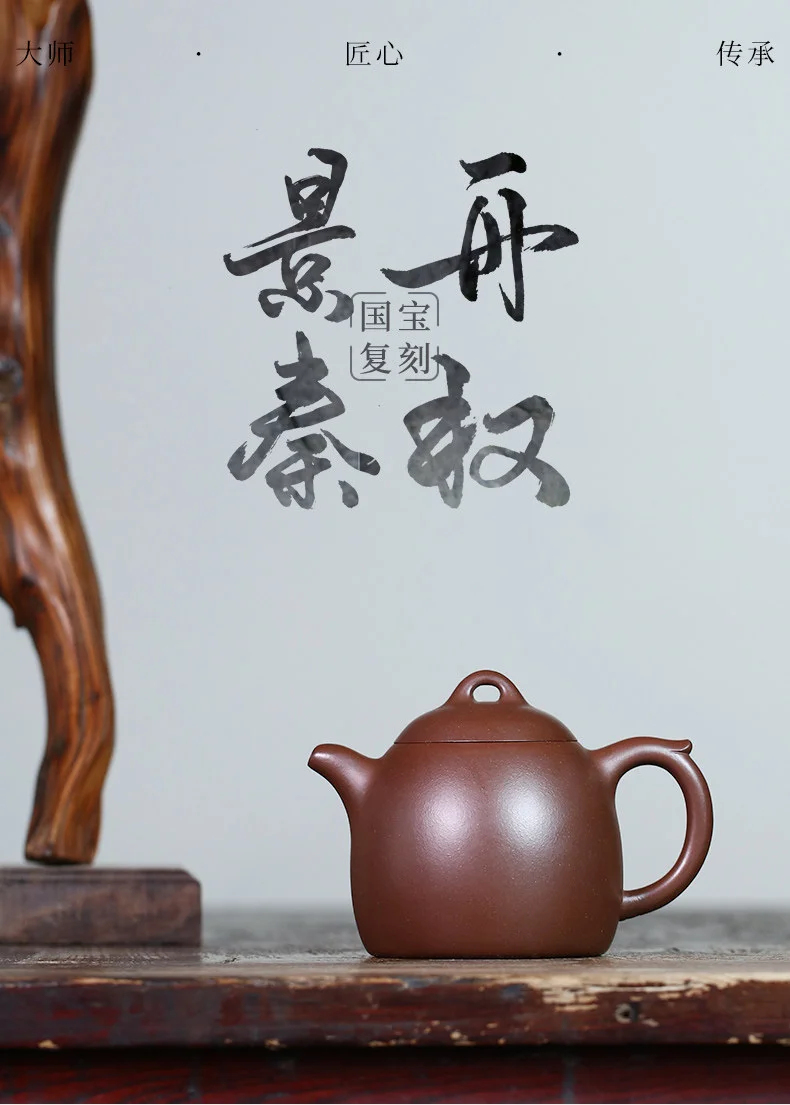 宜兴名家紫砂壶纯手工中式紫砂茶具单壶原矿老紫泥家用泡茶壶秦权 详情图 1