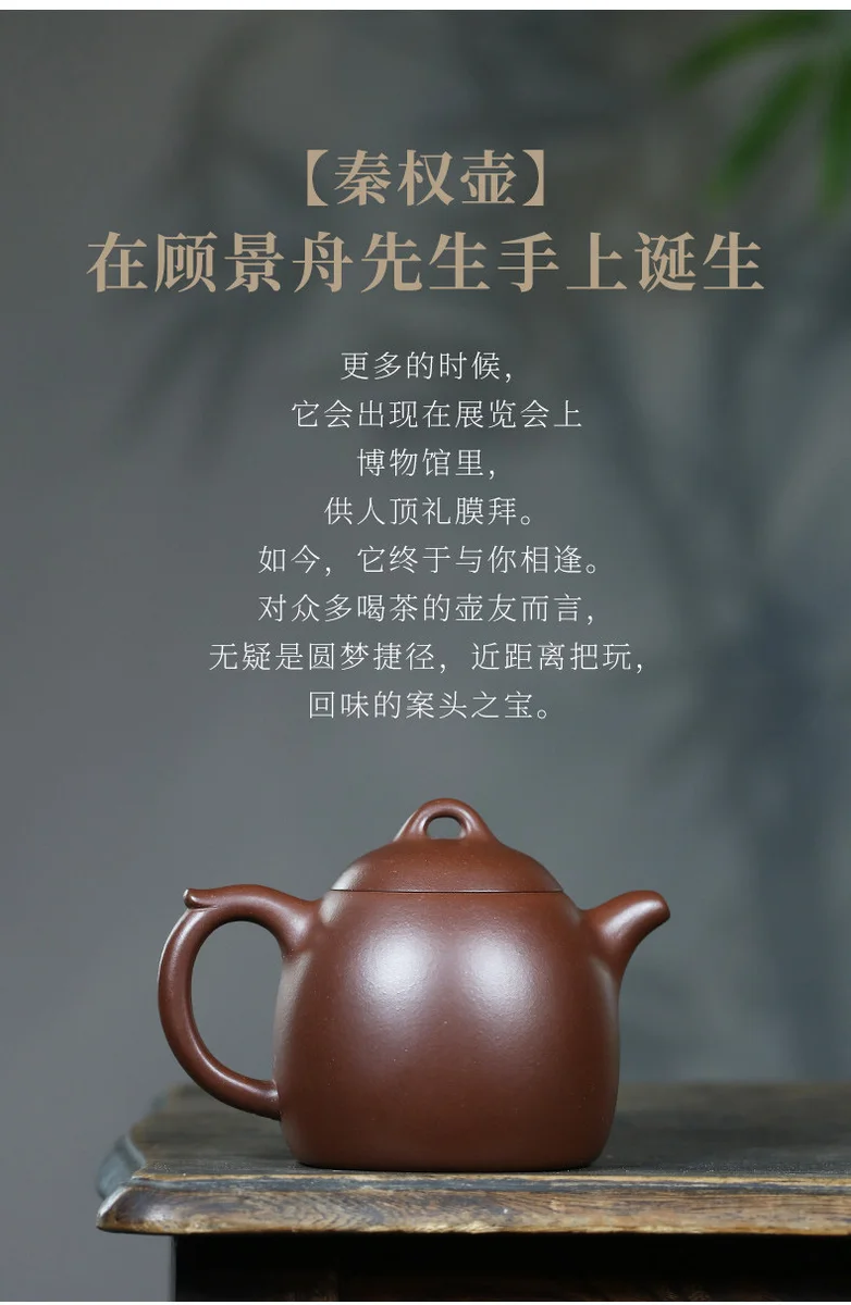 宜兴名家紫砂壶纯手工中式紫砂茶具单壶原矿老紫泥家用泡茶壶秦权 详情图 3