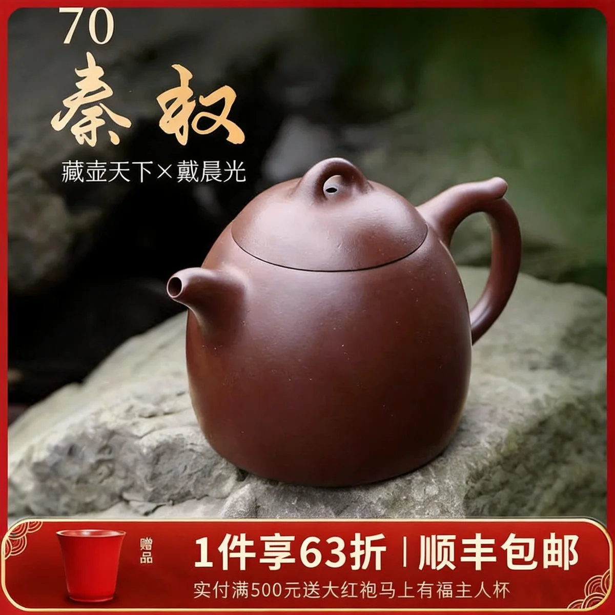 宜兴名家紫砂壶纯手工中式紫砂茶具单壶原矿老紫泥家用泡茶壶秦权