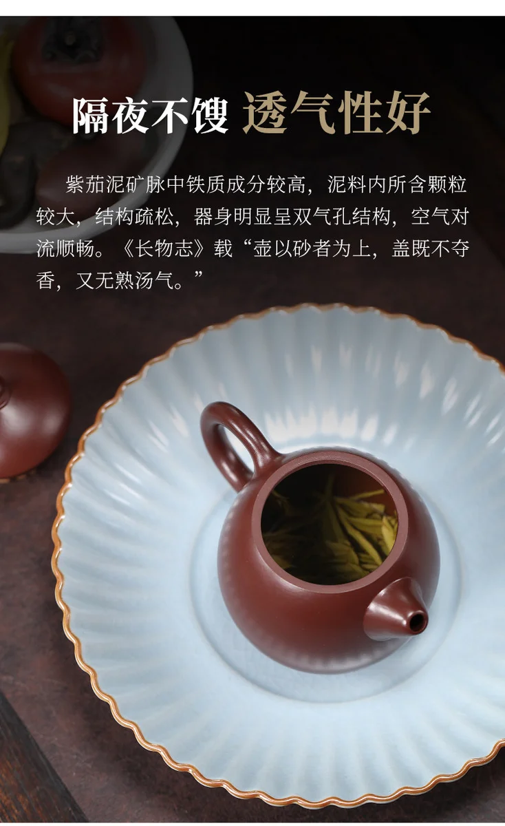 宜兴紫砂壶纯手工小容量家用功夫茶具原矿紫茄泥一人用泡茶壶龙蛋 详情图 18