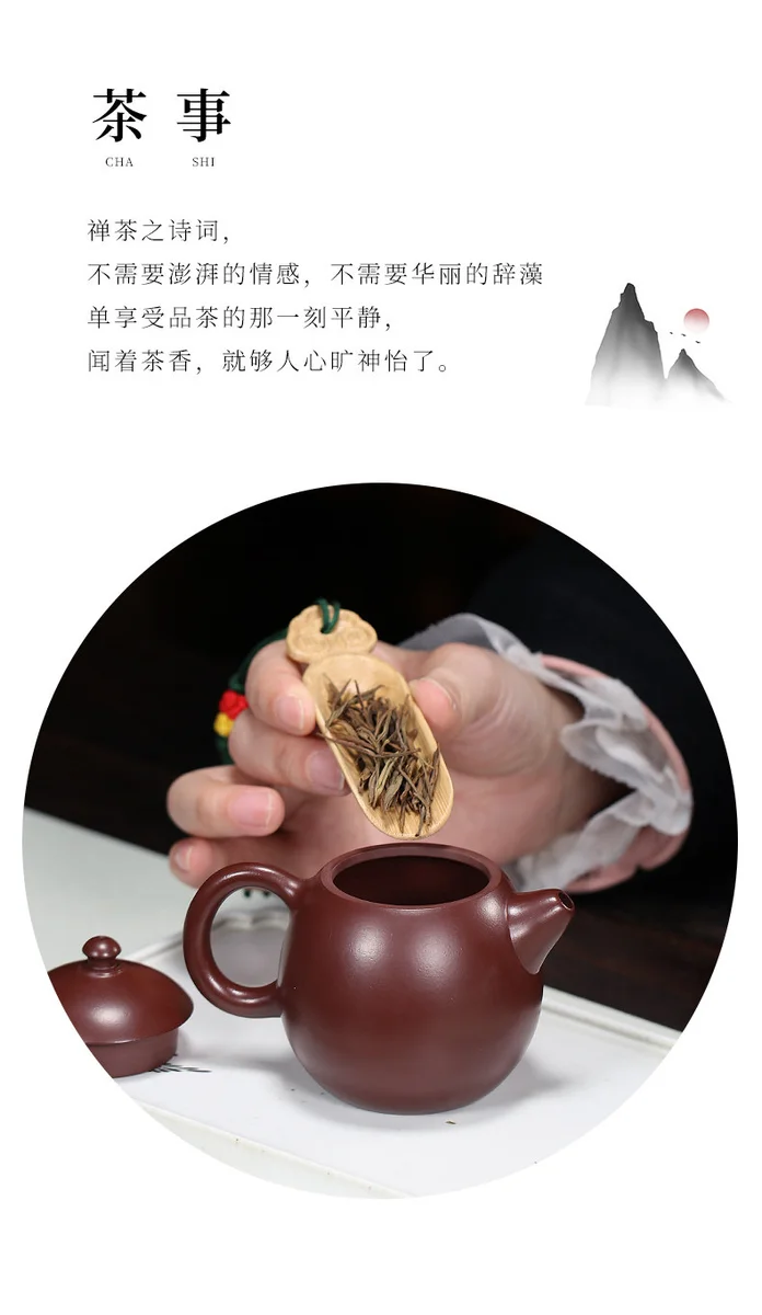 宜兴紫砂壶纯手工小容量家用功夫茶具原矿紫茄泥一人用泡茶壶龙蛋 详情图 19