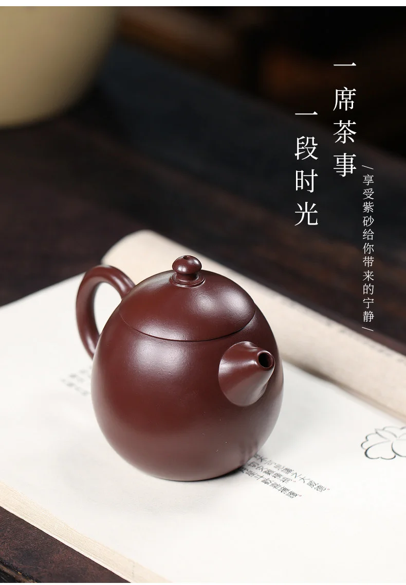 宜兴紫砂壶纯手工小容量家用功夫茶具原矿紫茄泥一人用泡茶壶龙蛋 详情图 5