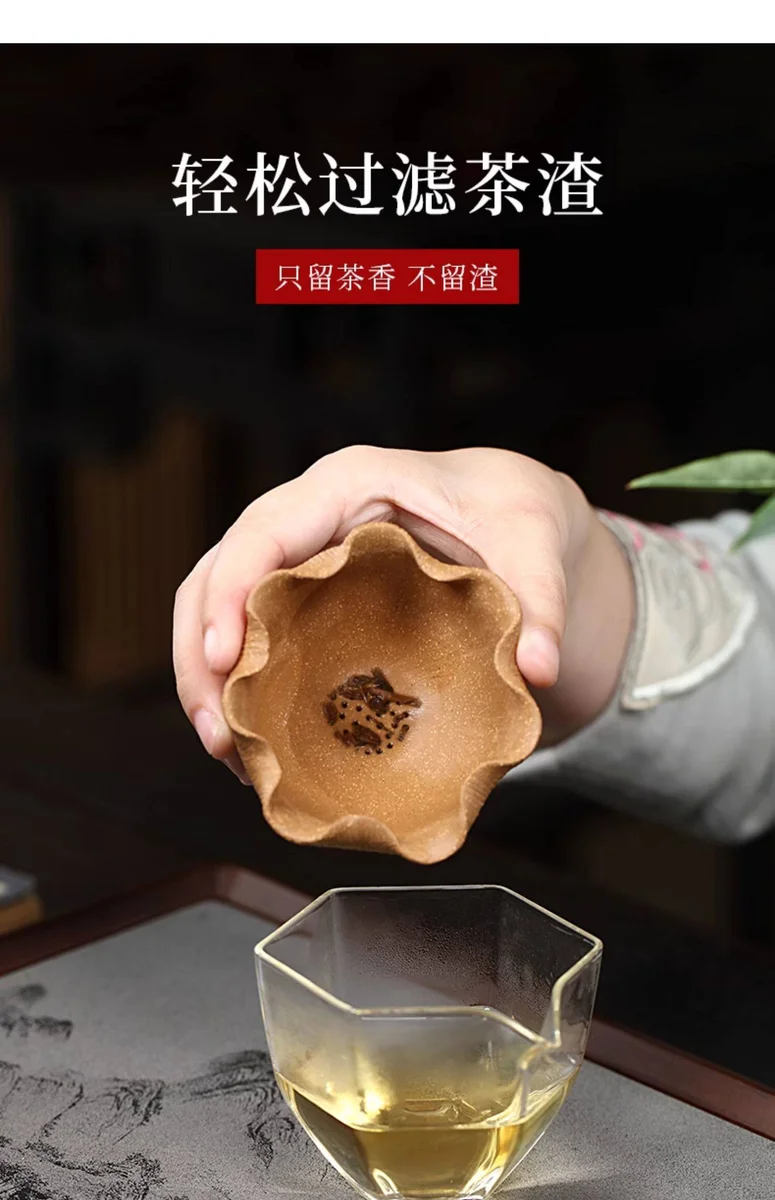 紫砂茶漏茶具配件泡茶神器茶叶过滤器创意手工茶滤茶隔一体茶漏架 详情图 12