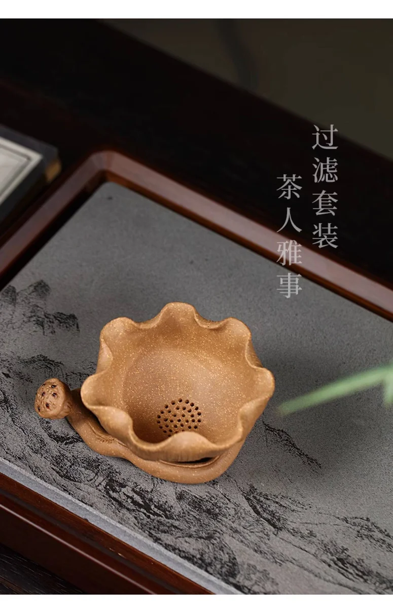 紫砂茶漏茶具配件泡茶神器茶叶过滤器创意手工茶滤茶隔一体茶漏架 详情图 18