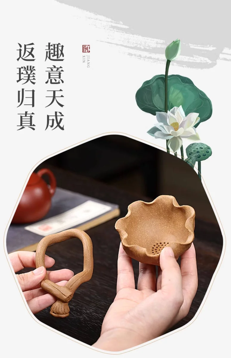 紫砂茶漏茶具配件泡茶神器茶叶过滤器创意手工茶滤茶隔一体茶漏架 详情图 2