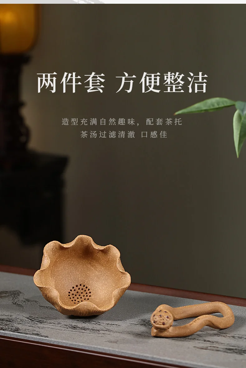 紫砂茶漏茶具配件泡茶神器茶叶过滤器创意手工茶滤茶隔一体茶漏架 详情图 4
