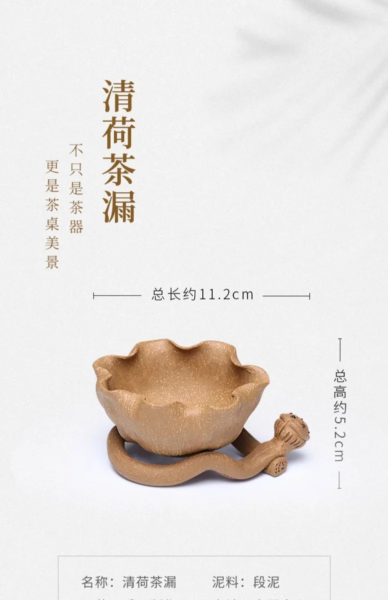 紫砂茶漏茶具配件泡茶神器茶叶过滤器创意手工茶滤茶隔一体茶漏架 详情图 5