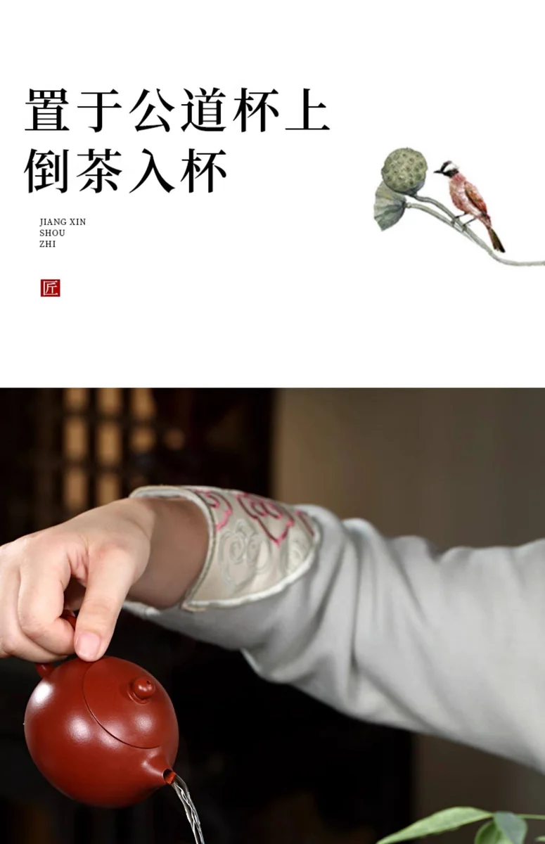 紫砂茶漏茶具配件泡茶神器茶叶过滤器创意手工茶滤茶隔一体茶漏架 详情图 8