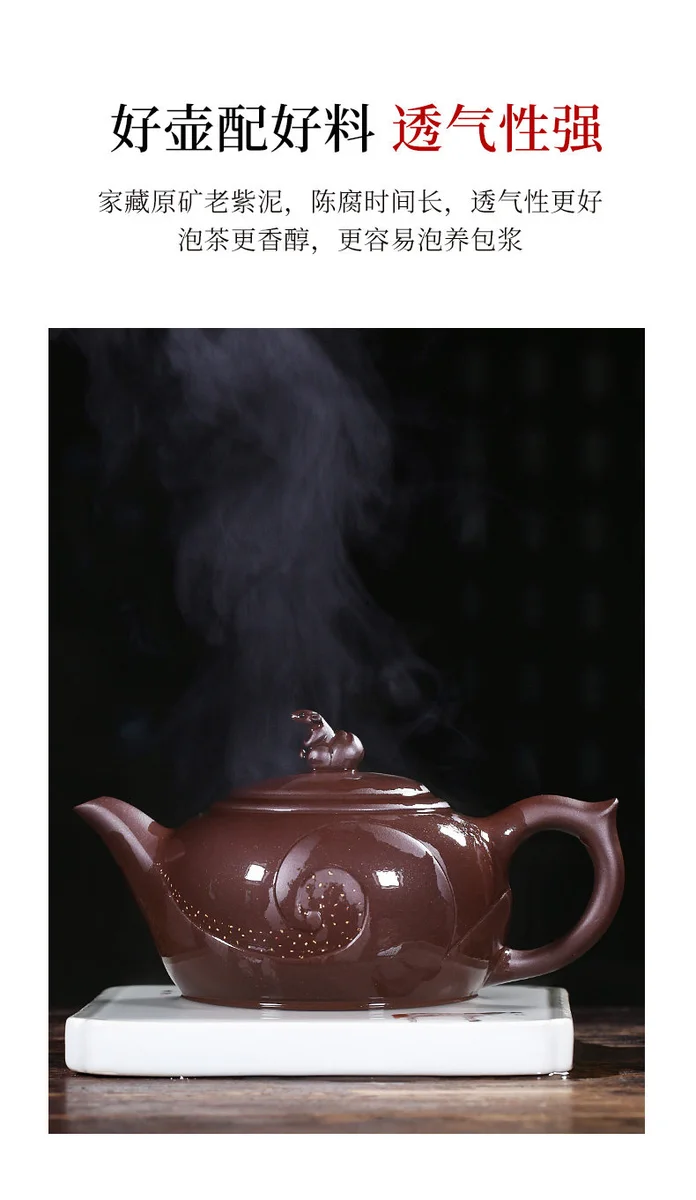 原矿紫泥宜兴紫砂壶套装纯手工茶壶单壶大容量家用泡茶茶具生肖壶 详情图 12