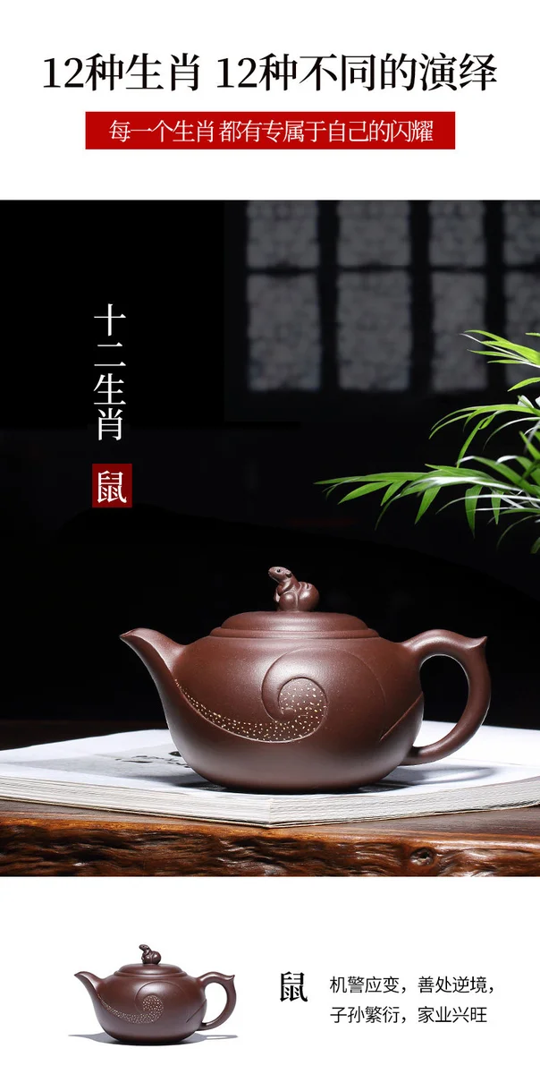 原矿紫泥宜兴紫砂壶套装纯手工茶壶单壶大容量家用泡茶茶具生肖壶 详情图 14
