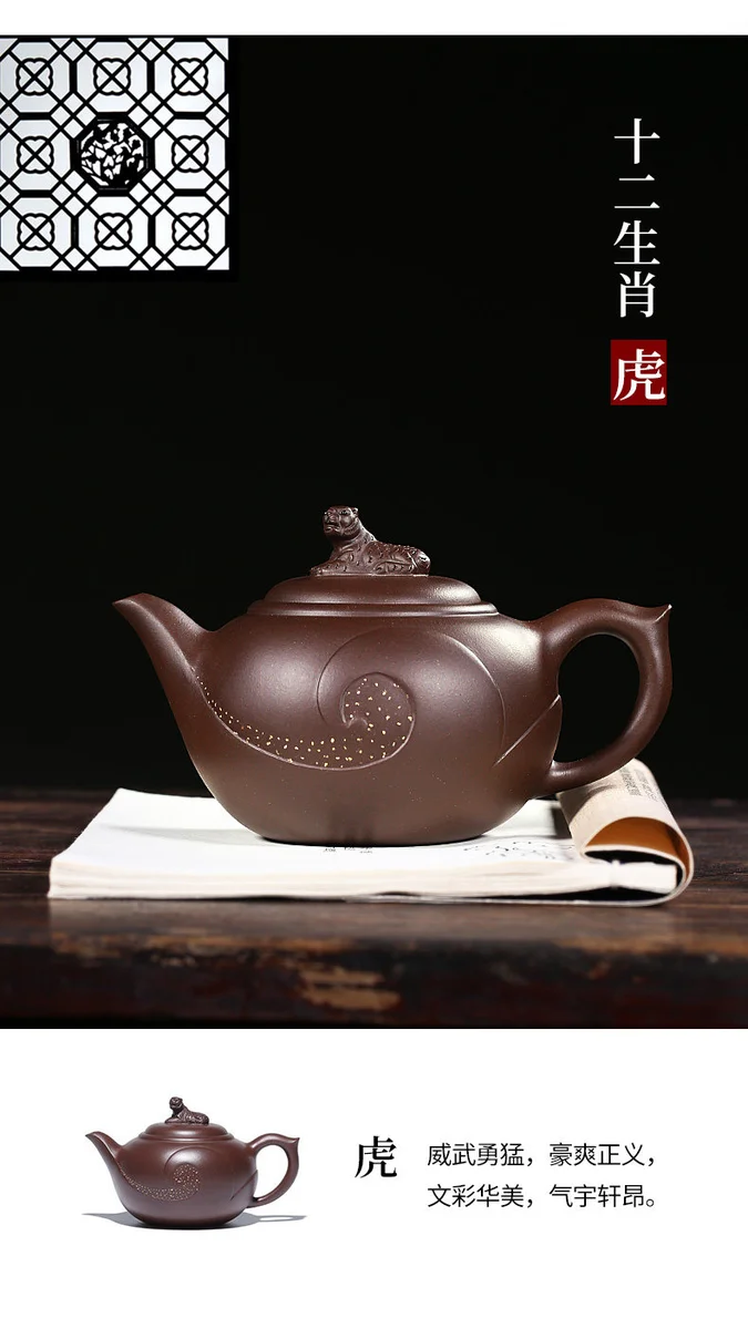 原矿紫泥宜兴紫砂壶套装纯手工茶壶单壶大容量家用泡茶茶具生肖壶 详情图 16