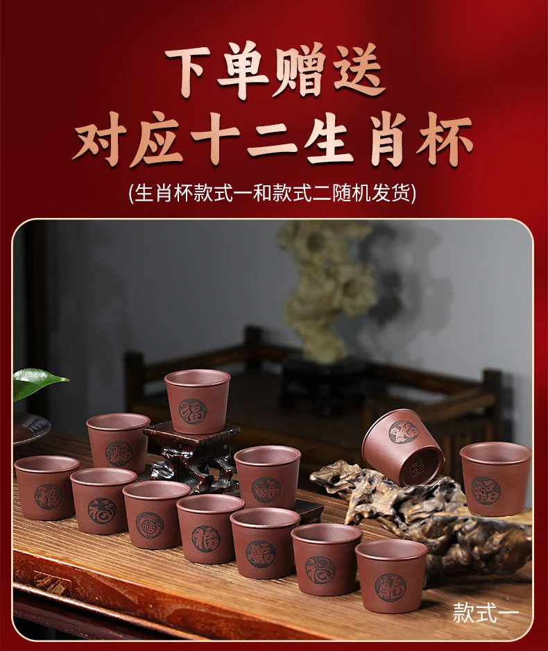 原矿紫泥宜兴紫砂壶套装纯手工茶壶单壶大容量家用泡茶茶具生肖壶 详情图 1