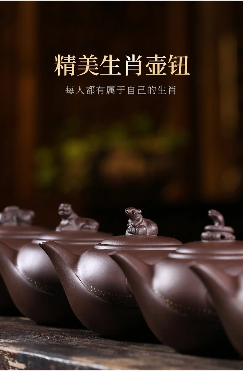 原矿紫泥宜兴紫砂壶套装纯手工茶壶单壶大容量家用泡茶茶具生肖壶 详情图 5