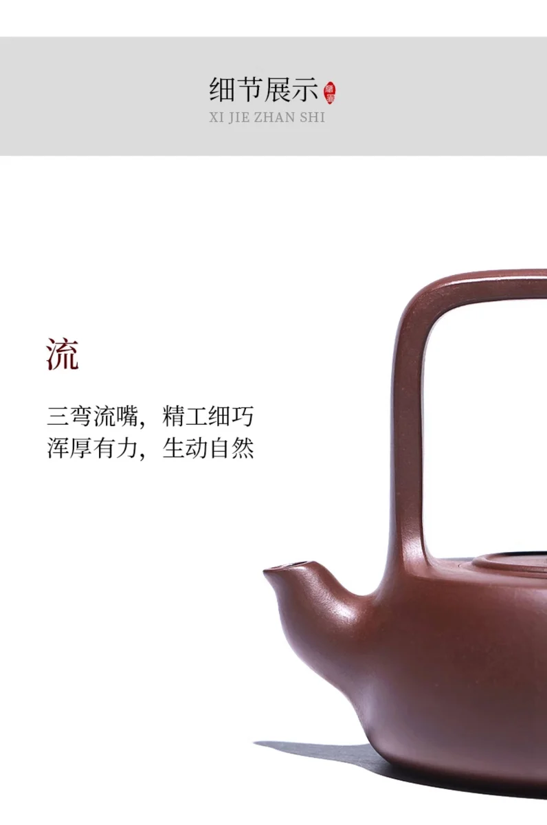 藏壶天下宜兴原矿老紫泥全手工名家紫砂壶茶壶茶具雨露星空提梁壶 详情图 12